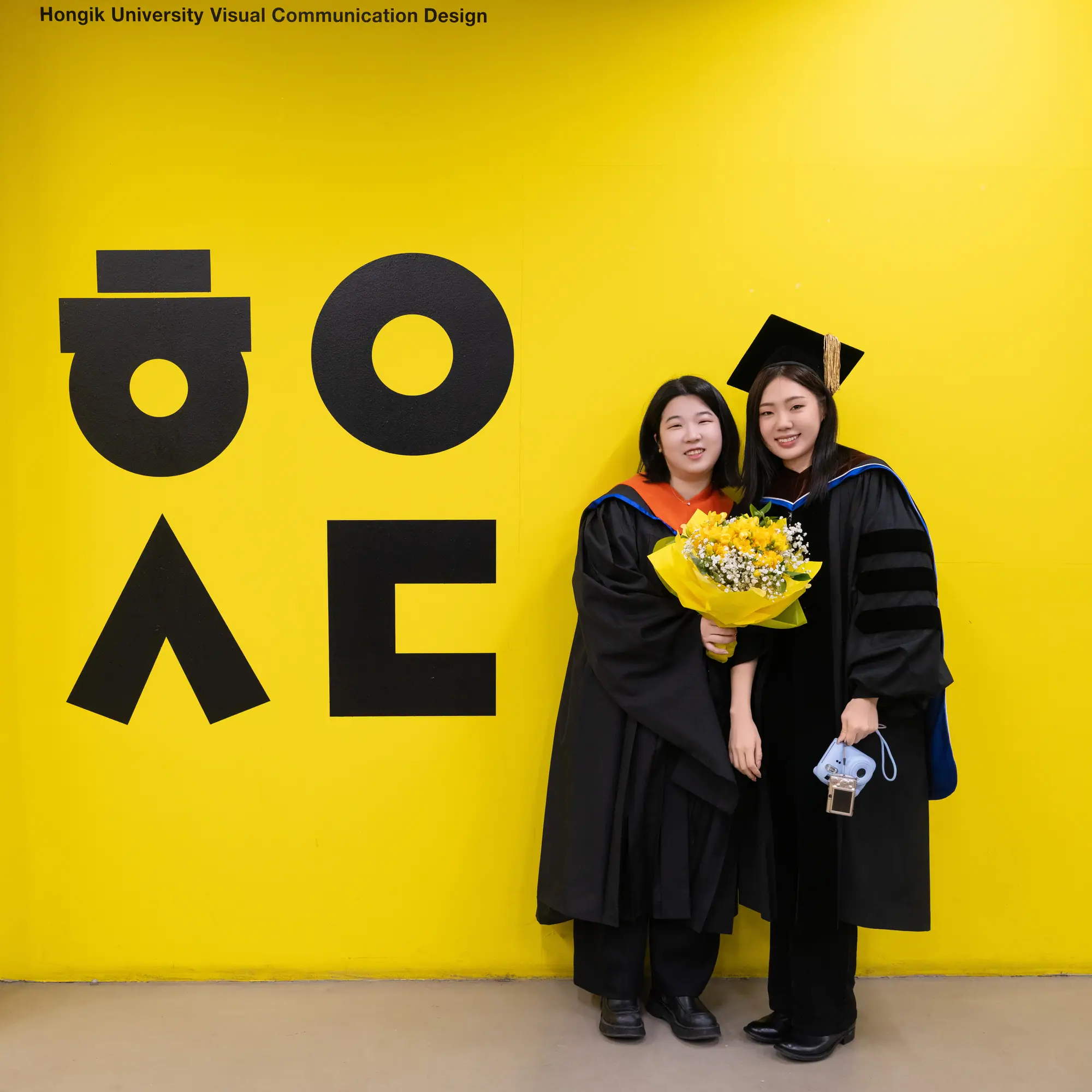 끝나고 나서