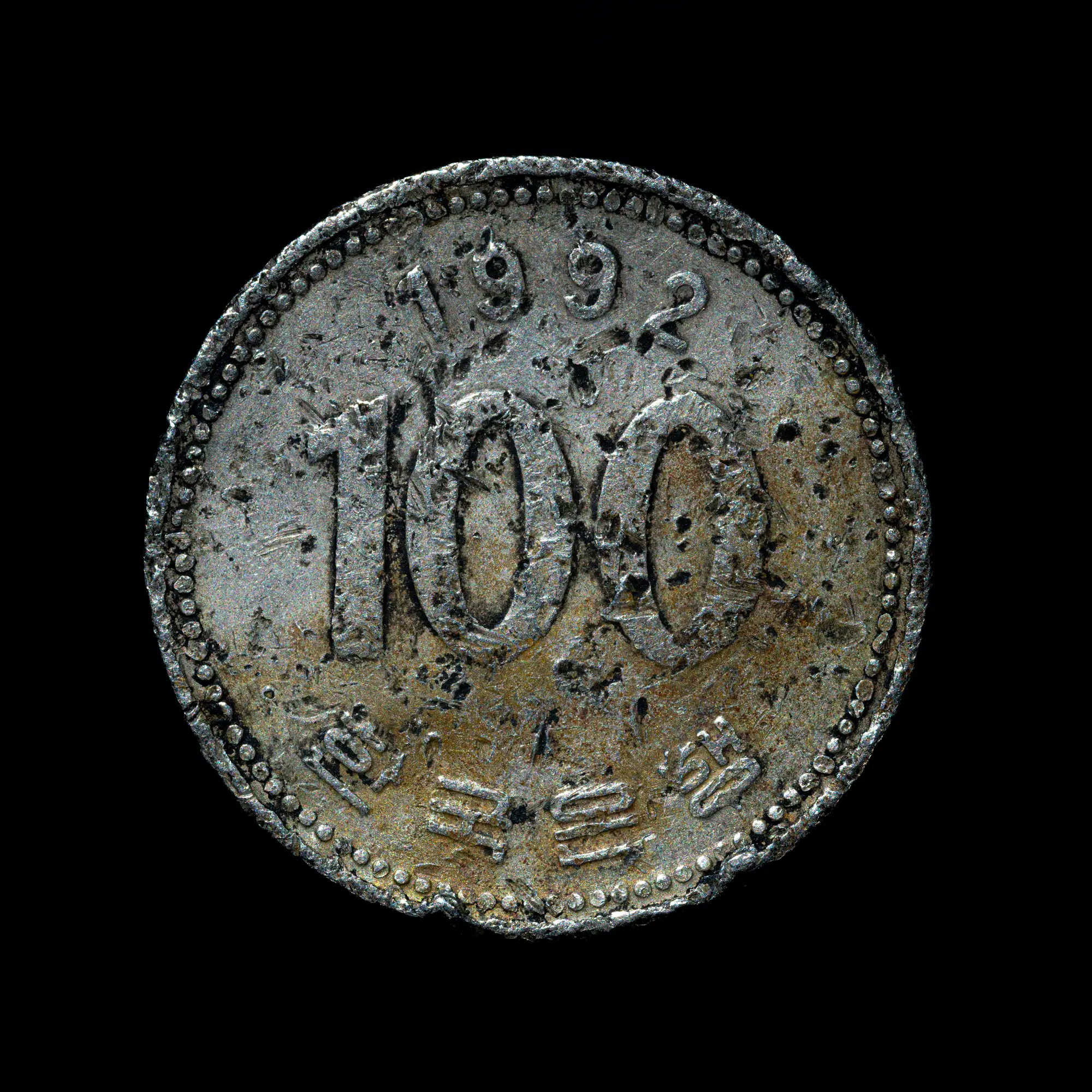Mr.100 사진 1