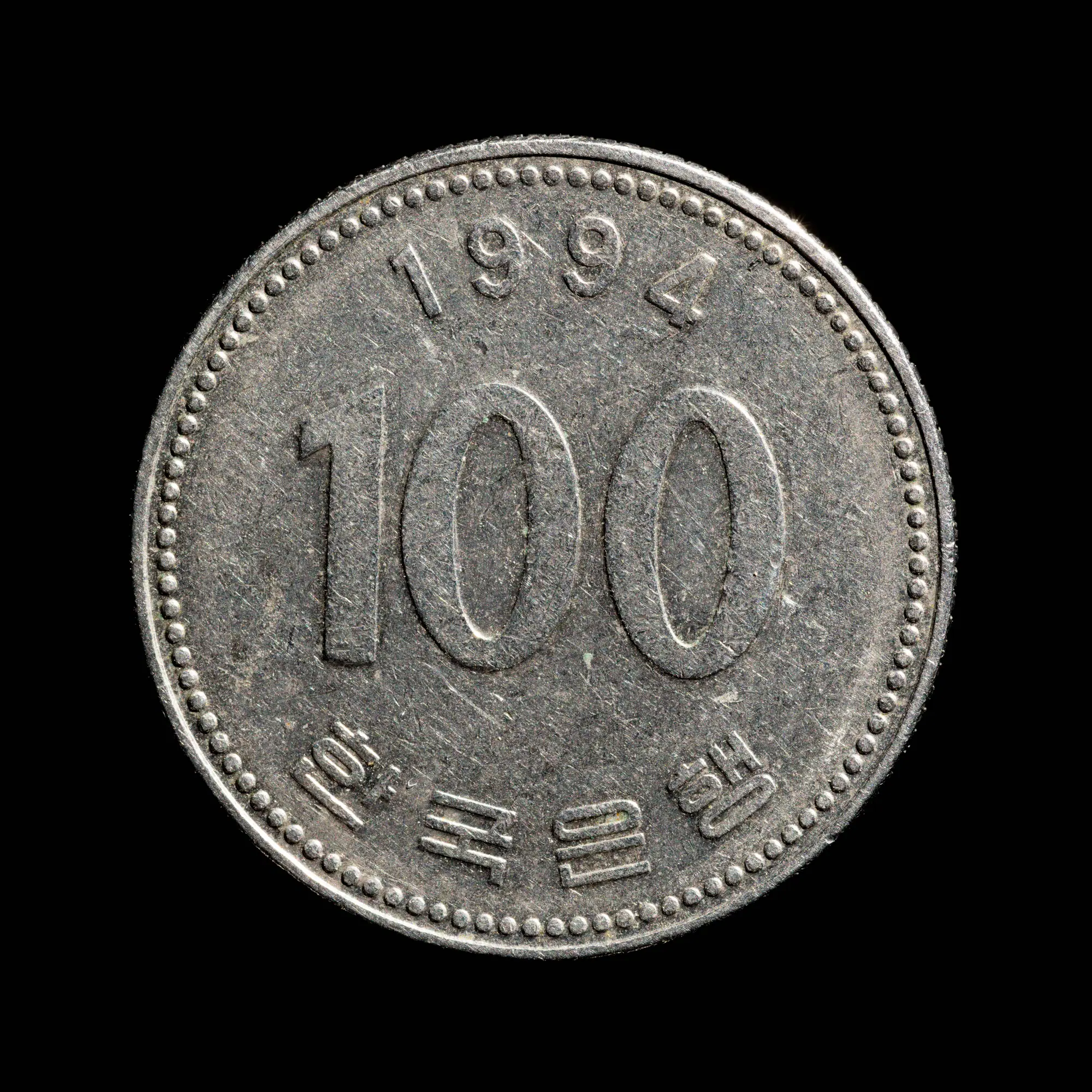 100원의 얼굴들