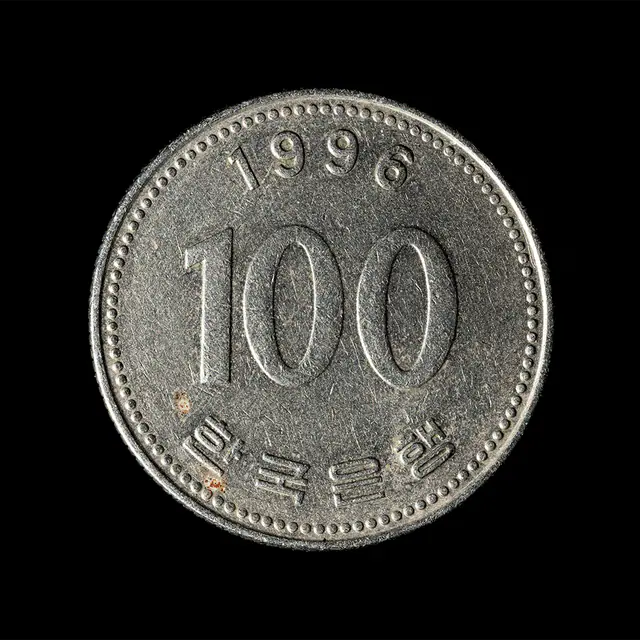 1996년 발행